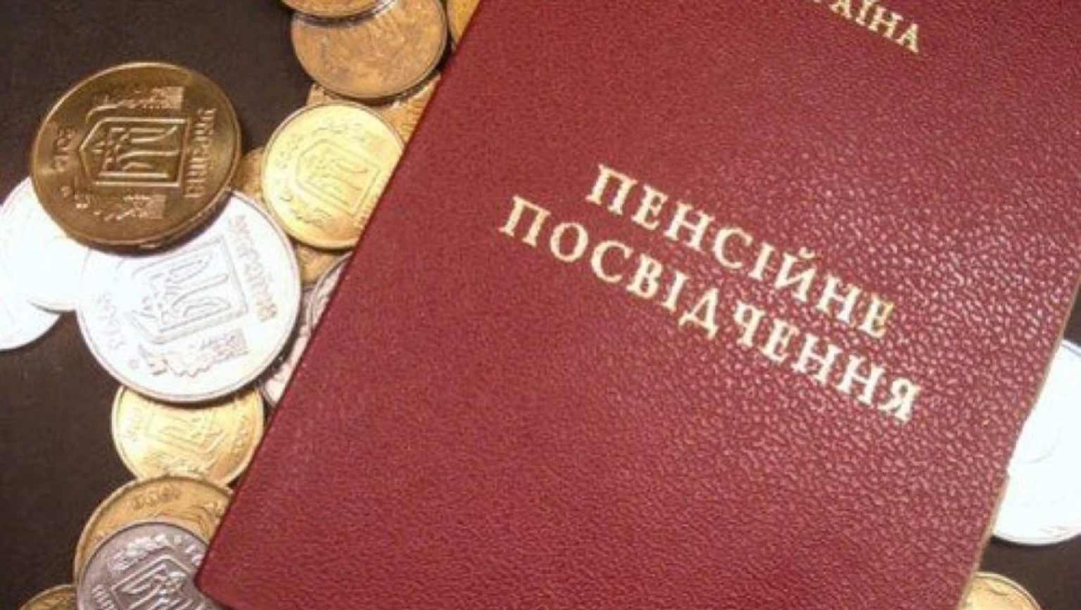 Пролонгована індексація: чому квітневе оновлення виплат працюючим пенсіонерам затримається до травня